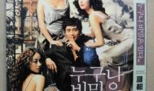 一屋诱心人在线观看,揭秘现代都市情感纠葛