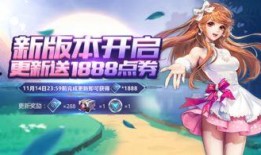 飞车手游11月爆料最新,全新赛道、炫酷角色，等你来挑战！