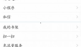 今日头条怎么取消爆料通知,教你如何关闭今日头条爆料通知