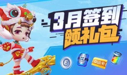 逃跑吧少年3月最新爆料,神秘角色揭晓，剧情反转再掀高潮！