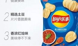 意大利红烩薯片爆料视频,独家爆料带你领略地道意式风味