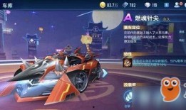 奶龙飞车s10最新爆料,极致速度与激情，一触即发！